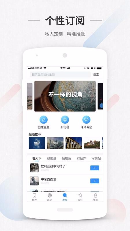 ChinaNewsֻapp-ChinaNews v4.1.10 ֻ