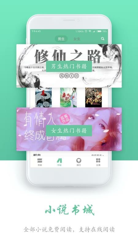 ȫĶֻapp-ȫĶ v1.4.2 ׿