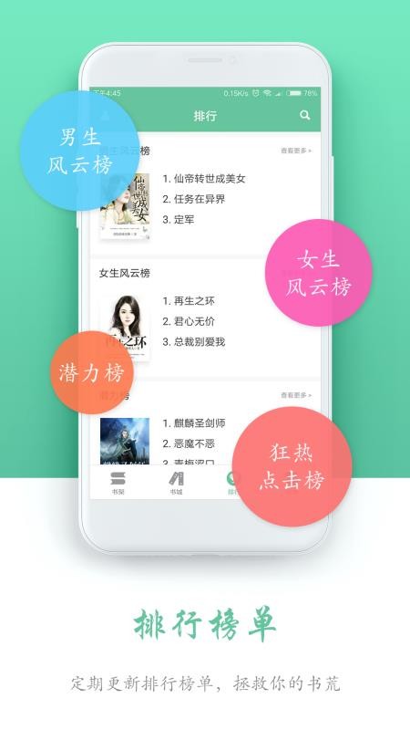 ȫĶֻapp-ȫĶ v1.4.2 ׿