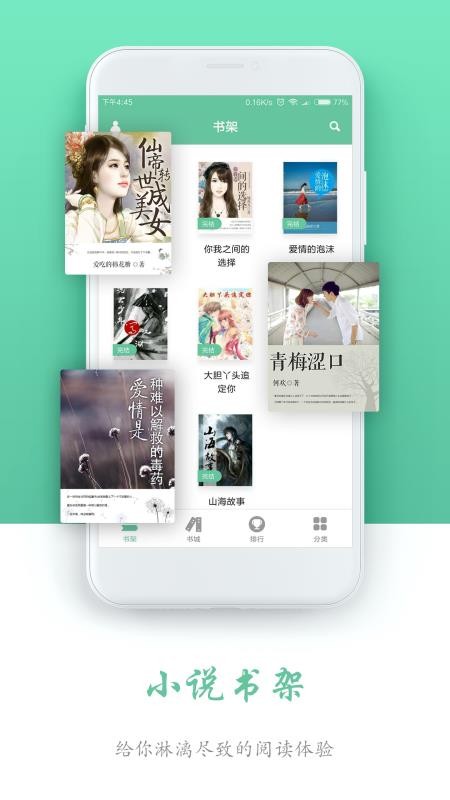 ȫĶֻapp-ȫĶ v1.4.2 ׿