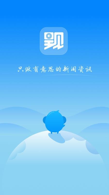 ֻapp- v2.3.7 ֻ