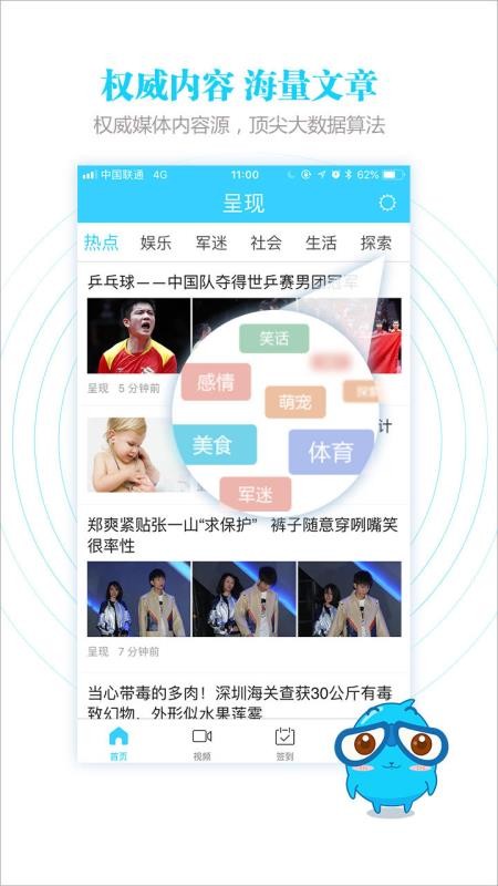 ֻapp- v2.3.7 ֻ