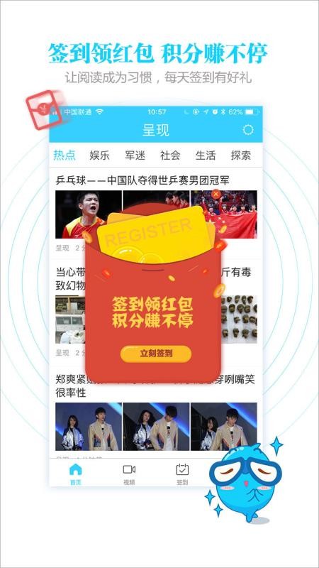 ֻapp- v2.3.7 ֻ