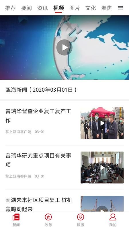 걺ֻapp-걺 v1.4.0 ֻ