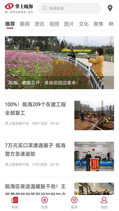 걺ֻapp-걺 v1.4.0 ֻ