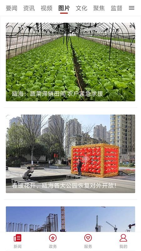 걺ֻapp-걺 v1.4.0 ֻ