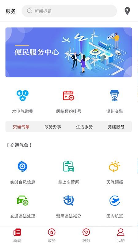 걺ֻapp-걺 v1.4.0 ֻ
