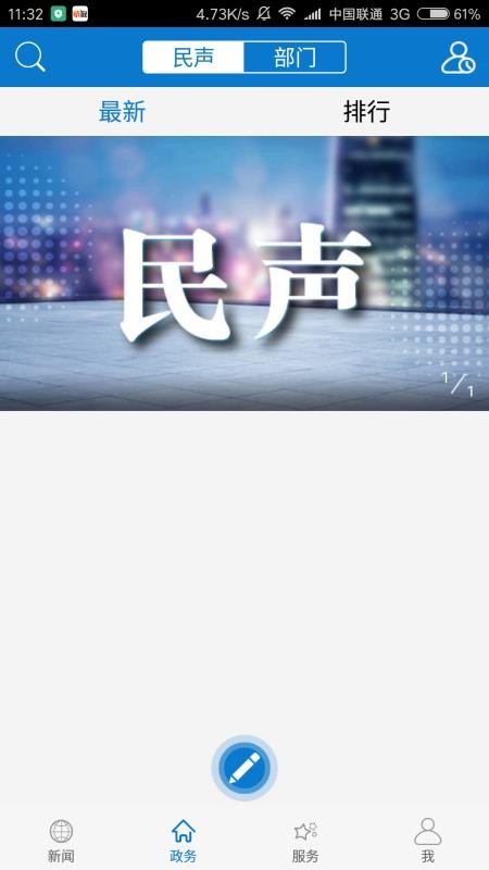 ϻƸֻapp-ϻƸ v1.1.0 ֻ