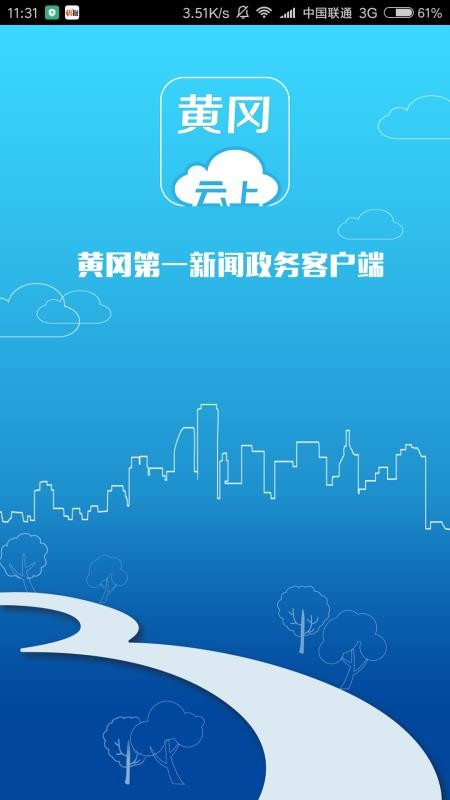 ϻƸֻapp-ϻƸ v1.1.0 ֻ