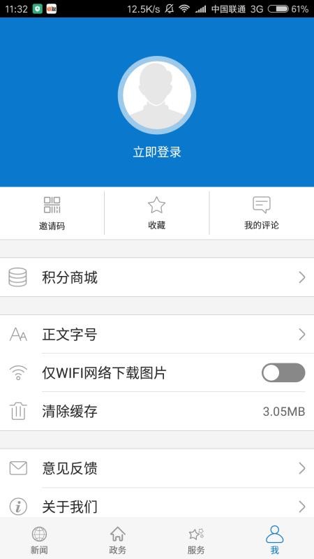 ϻƸֻapp-ϻƸ v1.1.0 ֻ