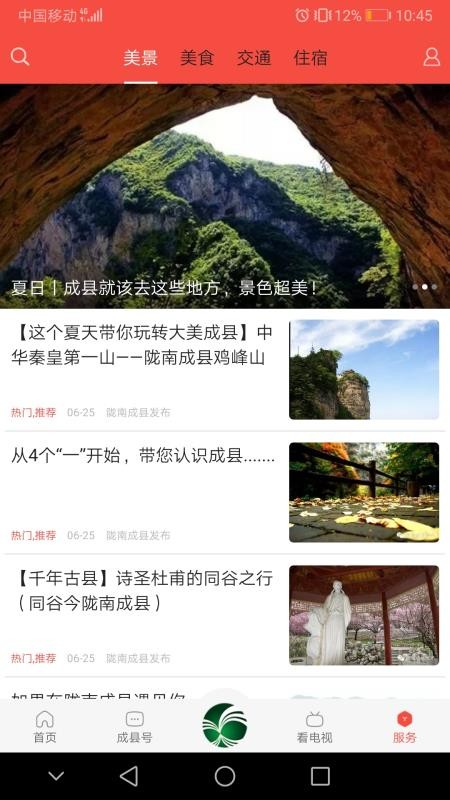 ϳֻapp-ϳ v2.0.3 ֻ