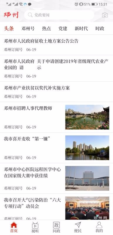 ϵֻapp-ϵ v2.3.6 ׿