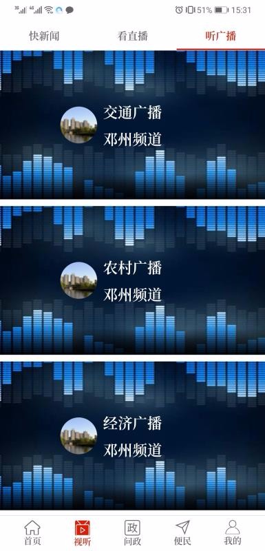 ϵֻapp-ϵ v2.3.6 ׿