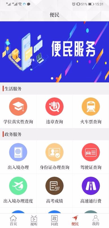 ϵֻapp-ϵ v2.3.6 ׿