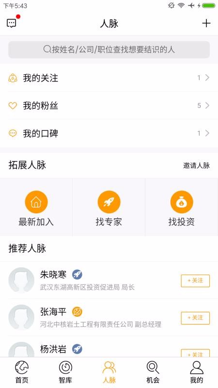 ֻ̩app-̩ v2.6.2 ׿