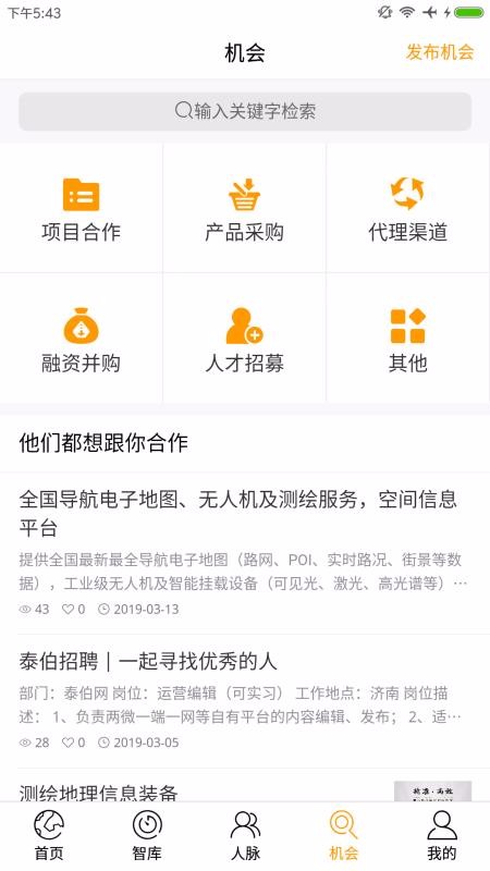 ֻ̩app-̩ v2.6.2 ׿