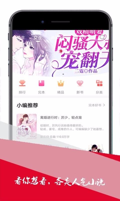 С˵ֻٰapp-С˵ٰ v1.0.1 ֻ
