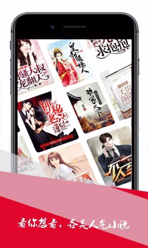С˵ֻٰapp-С˵ٰ v1.0.1 ֻ