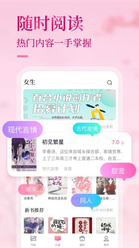»ֶֻapp-»ֶ v1.9.0 ֻ
