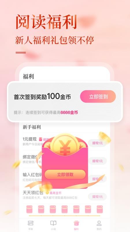 »ֶֻapp-»ֶ v1.9.0 ֻ