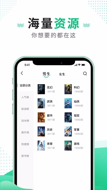 ׷С˵ֻapp-׷С˵ v1.0.3 ֻ
