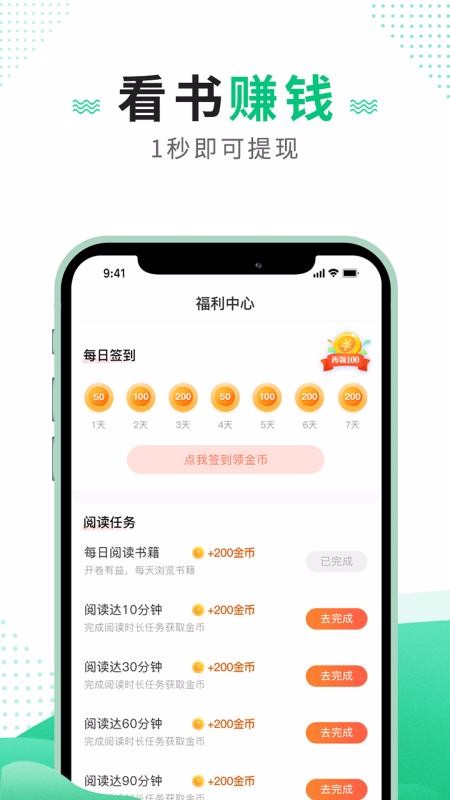 ׷С˵ֻapp-׷С˵ v1.0.3 ֻ