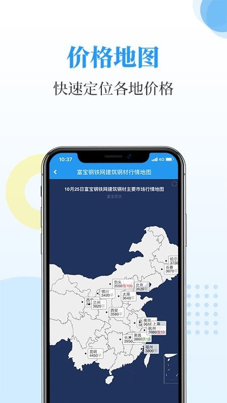 Ѷֻapp-Ѷ v6.0.0 ׿