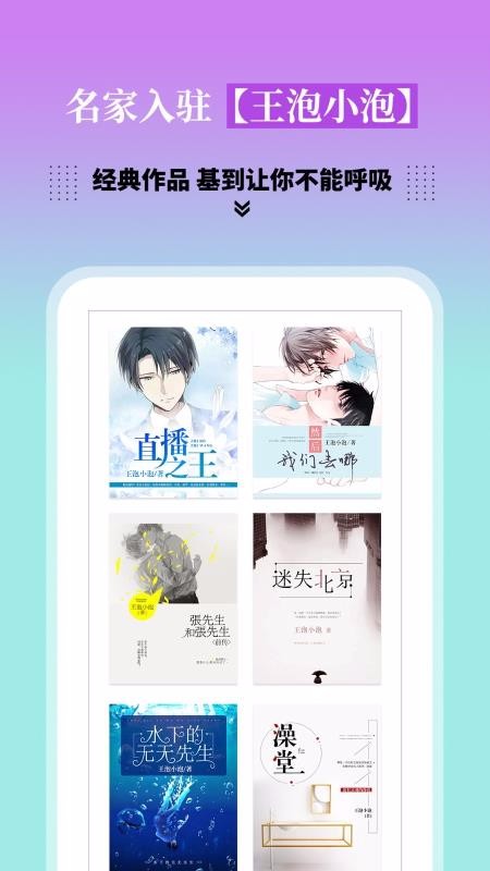BLUEС˵ֻapp-BLUEС˵ v1.0 ׿