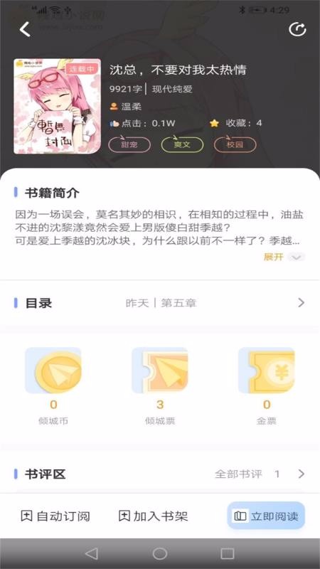 һֻֽapp-һֽ v1.8 ׿