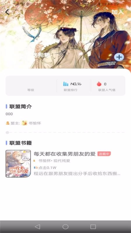 һֻֽapp-һֽ v1.8 ׿