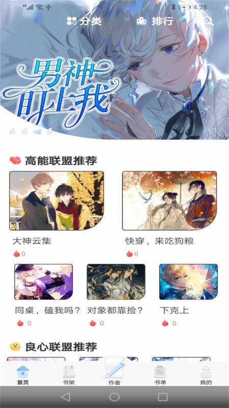 һֻֽapp-һֽ v1.8 ׿