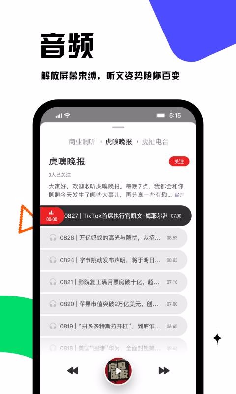 ֻapp- v7.1.0 ׿