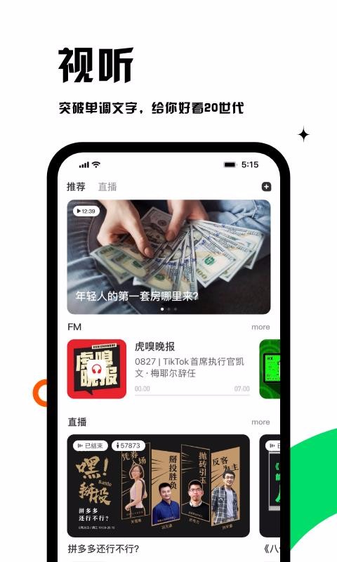 ֻapp- v7.1.0 ׿