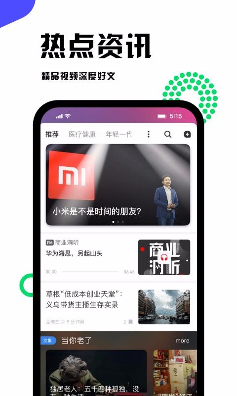 ֻapp- v7.1.0 ׿