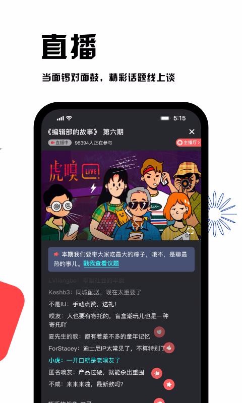 ֻapp- v7.1.0 ׿