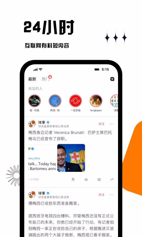 ֻapp- v7.1.0 ׿