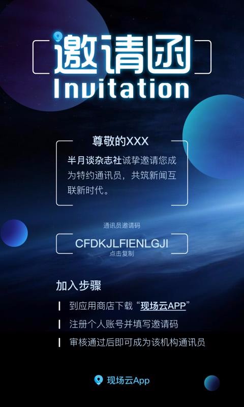 ֳֻapp-ֳ v3.6.8 ֻ