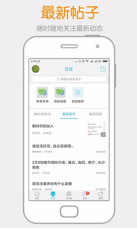 ֻ̳app-̳ v5.2.3 ׿