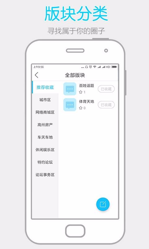 ֻ̳app-̳ v5.2.3 ׿