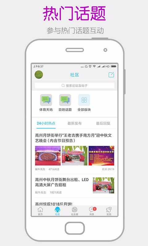 ֻ̳app-̳ v5.2.3 ׿