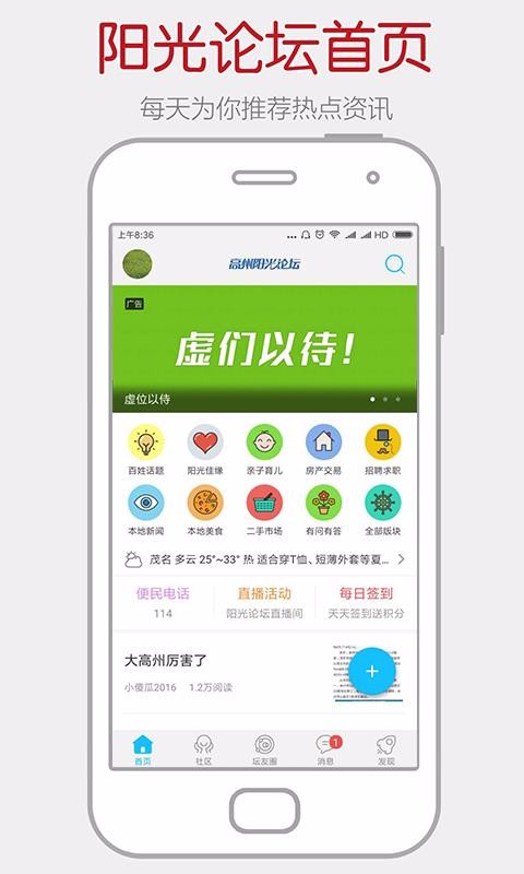 ֻ̳app-̳ v5.2.3 ׿