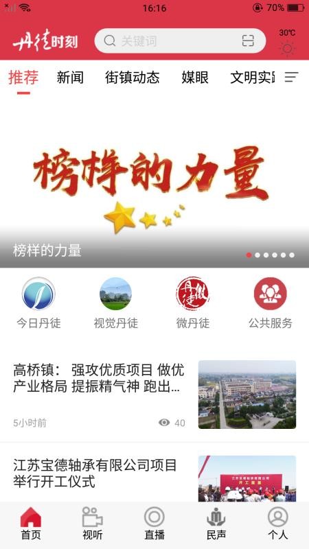 ͽʱֻapp-ͽʱ v1.0 ֻ