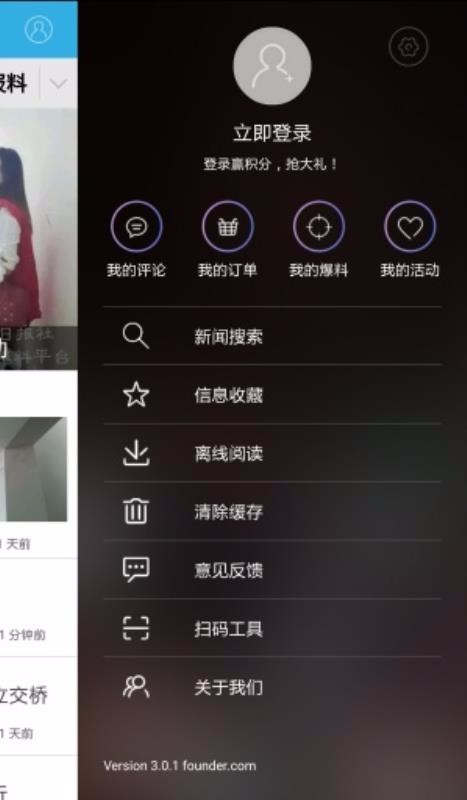 ϻֻapp-ϻ v4.3.0 ֻ
