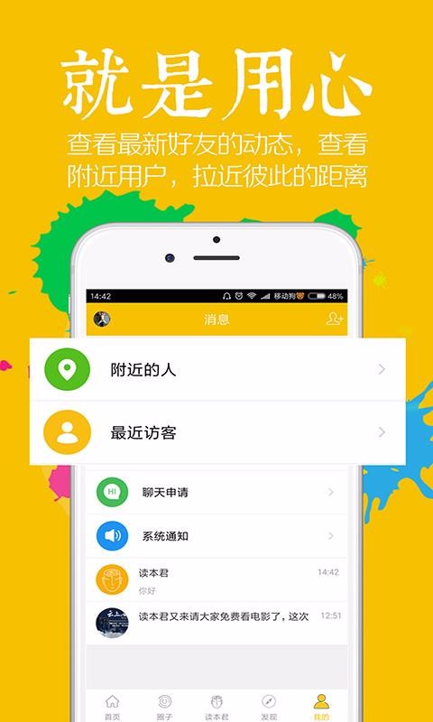 ֻapp- v5.2 ׿
