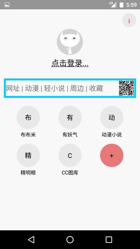 èֻapp-è v1.7.433 ׿