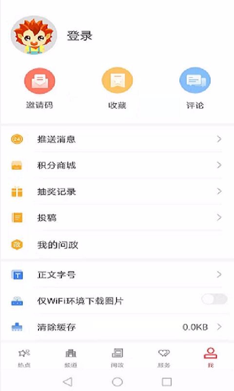 ֻapp- v1.1.9 ֻ