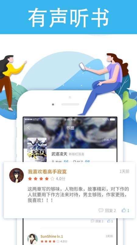 ֶѧֻapp-ֶѧ v1.4.6 ׿