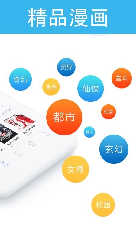 ֶѧֻapp-ֶѧ v1.4.6 ׿