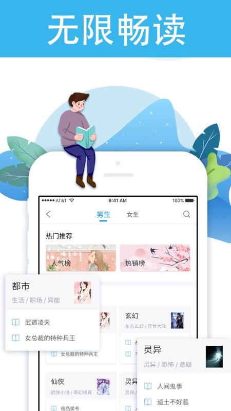 ֶѧֻapp-ֶѧ v1.4.6 ׿