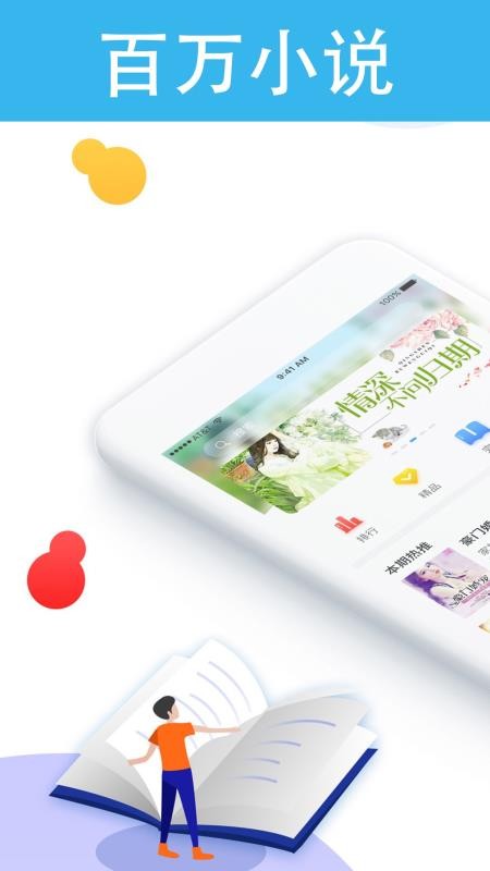 ֶѧֻapp-ֶѧ v1.4.6 ׿